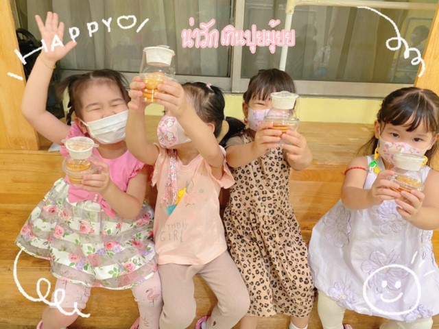 ทูน่าสเปรด